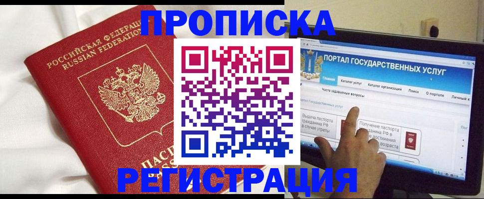форма 3 в Горячем Ключе