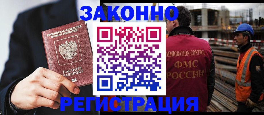 регистрация для дет. сада в Горячем Ключе
