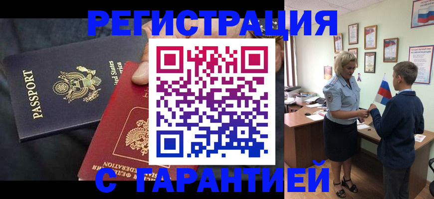 форма 3 в Горячем Ключе